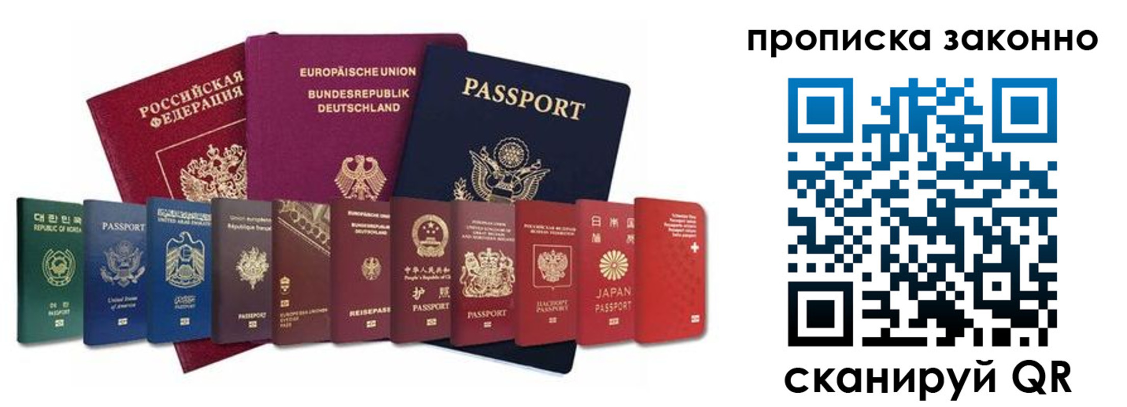 пропишу в квартире в Киселёвске